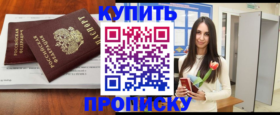 регистрация для дет. сада в Вышнем Волочке