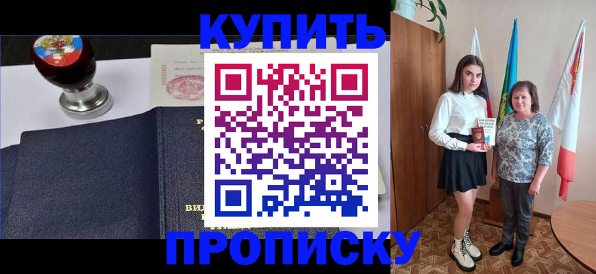 найти адрес прописки в Вышнем Волочке